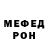Метадон белоснежный Perunov sin