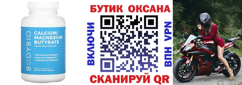 БУТИРАТ оксана  Олонец 