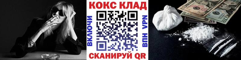 КОКАИН FishScale  Олонец 