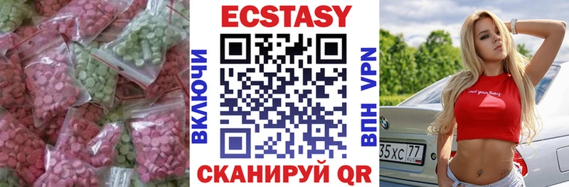 Ecstasy бентли  Олонец 