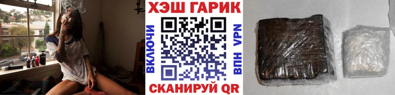 Гашиш Изолятор Олонец