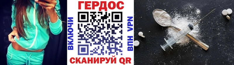 закладки Олонец Героин афганец