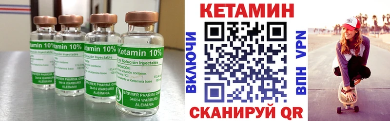 КЕТАМИН VHQ  Олонец 