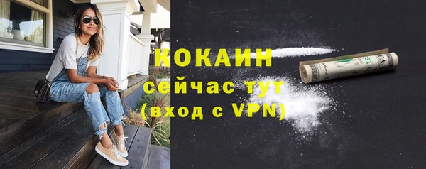 первитин Лихославль