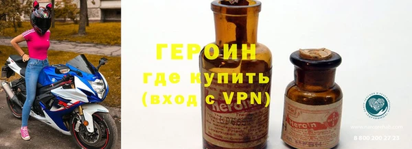 первитин Лихославль