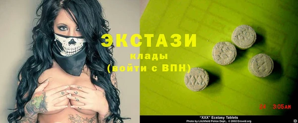 первитин Лихославль
