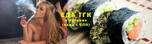 круглые Лиски