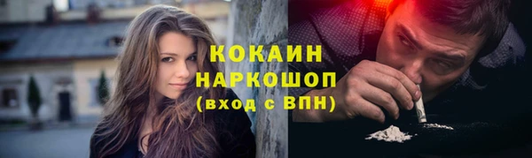 первитин Лихославль