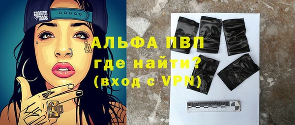 первитин Лихославль