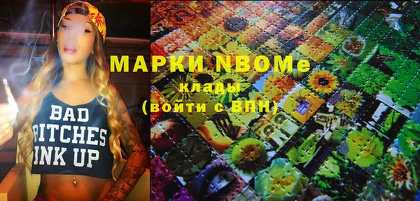 mix Кострома