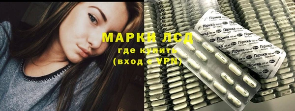 первитин Лихославль