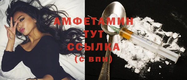 первитин Лихославль