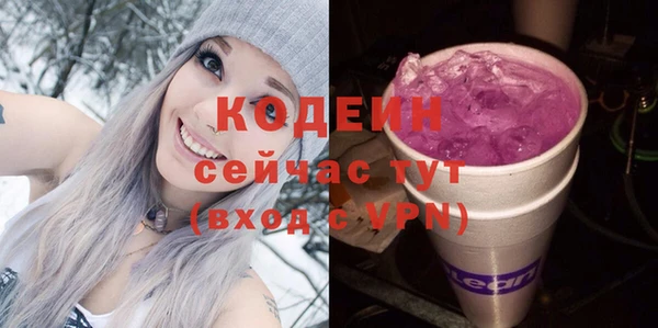 mix Кострома