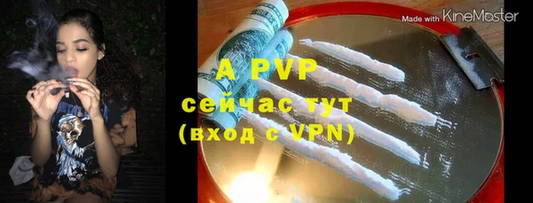 первитин Лихославль