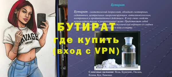 mix Мурманск