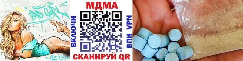 МДМА кристаллы  Олонец 
