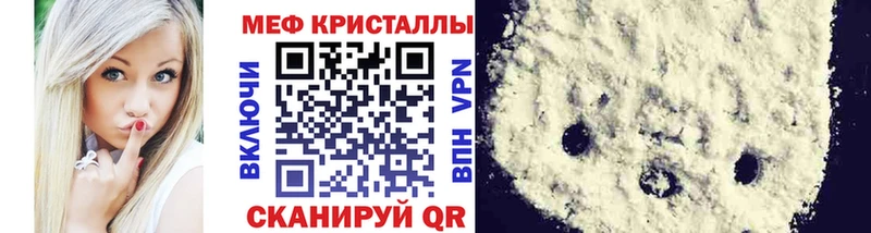 магазин  наркотиков  Олонец  дарк нет как зайти  МЕФ кристаллы 