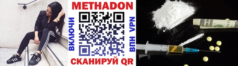 МЕТАДОН VHQ  Олонец 