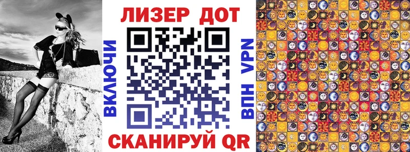 Марки 25I-NBOMe 1500мкг  Олонец 